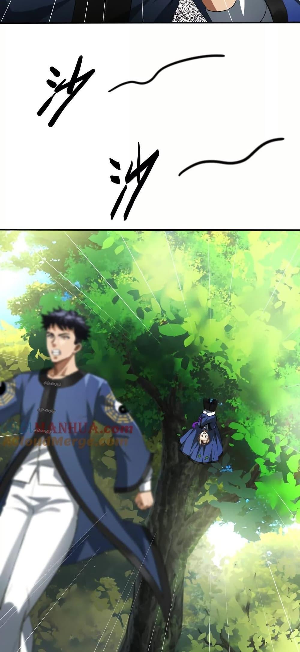 Manga-lc-com อ่านมังงะ อ่านการ์ตูน ออนไลน์ ฟรี The Creators ตอนที่ 1 2 3 4 5 6 7 8 9 10 11 12 13 14 ฟรี ไม่มีโฆษณา Manga-lc - อ่าน มังงะ อ่าน การ์ตูน ออนไลน์ อ่านมังงะ ฟรี