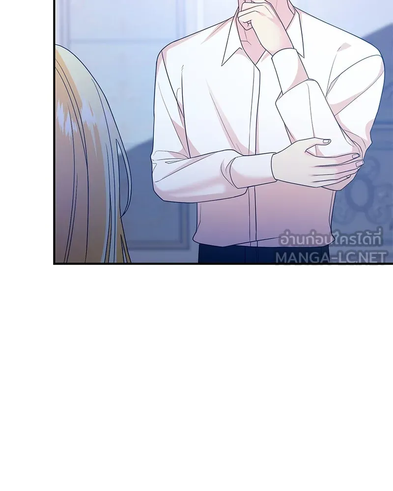 อนาคตพบรัก ตอนที่ 29 รูปที่ 36