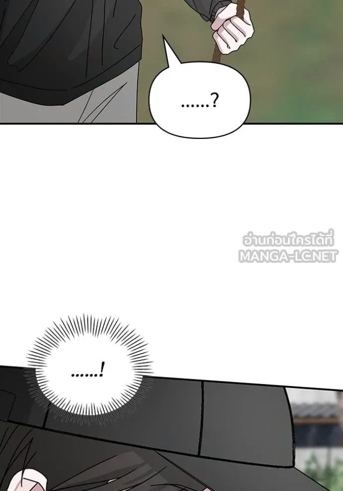 ฉันเนี่ยนะ ตอนที่ 21 รูปที่ 109