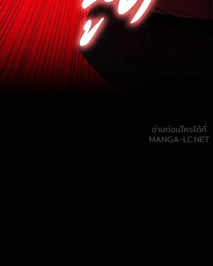 มือสังหารพันธุ์อมตะ ตอนที่ 27 รูปที่ 122