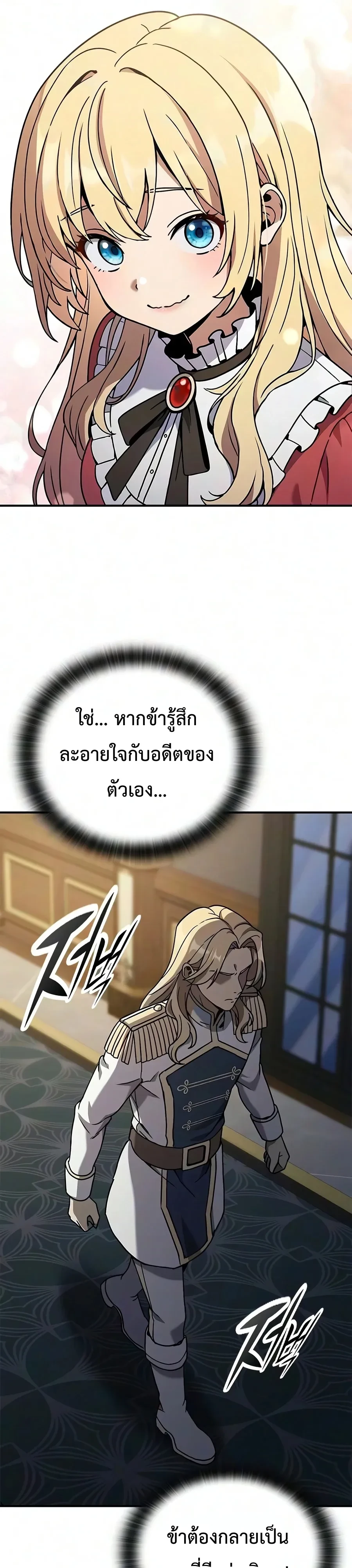 Manga-lc-com อ่านมังงะ อ่านการ์ตูน ออนไลน์ ฟรี Noble Lady Reformation Guide สุดยอดคู่มือดัดนิสัยคุณหนูฉบับจ ตอนที่ 1 2 3 4 5 6 7 8 9 10 11 12 13 14 ฟรี ไม่มีโฆษณา Manga-lc - อ่าน มังงะ อ่าน การ์ตูน ออนไลน์ อ่านมังงะ ฟรี