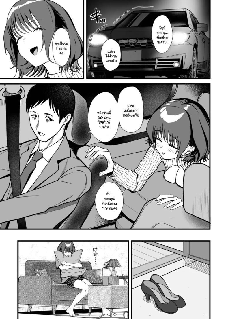 Doujin-Lc- อ่าน โดจิน มังฮวา เกาหลี ญี่ปุ่น จีน แปลไทย รักแรกที่เคยมีกลายมาเป็นสาว AV ในวงการ [Kayanoi Ino] ตอนที่ 1 2 3 4 5 6 7 8 9 10 11 12 13 14 ฟรี ไม่มีโฆษณา อ่าน โดจิน Manhwa เกาหลี ญี่ปุ่น จีน เรามีครบ คัดมาให้เน้นๆ โดจิน 18+ รับประกันความฟินโดย  Doujin Lc