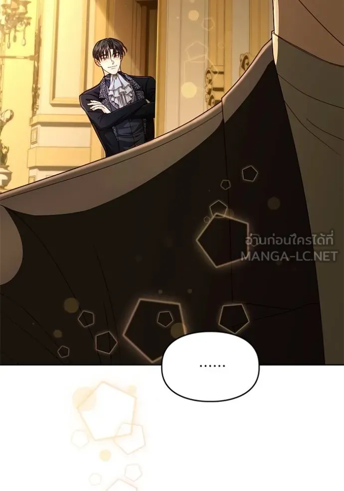 การแต่งงานครั้งใหม่ ตอนที่ 208 รูปที่ 113