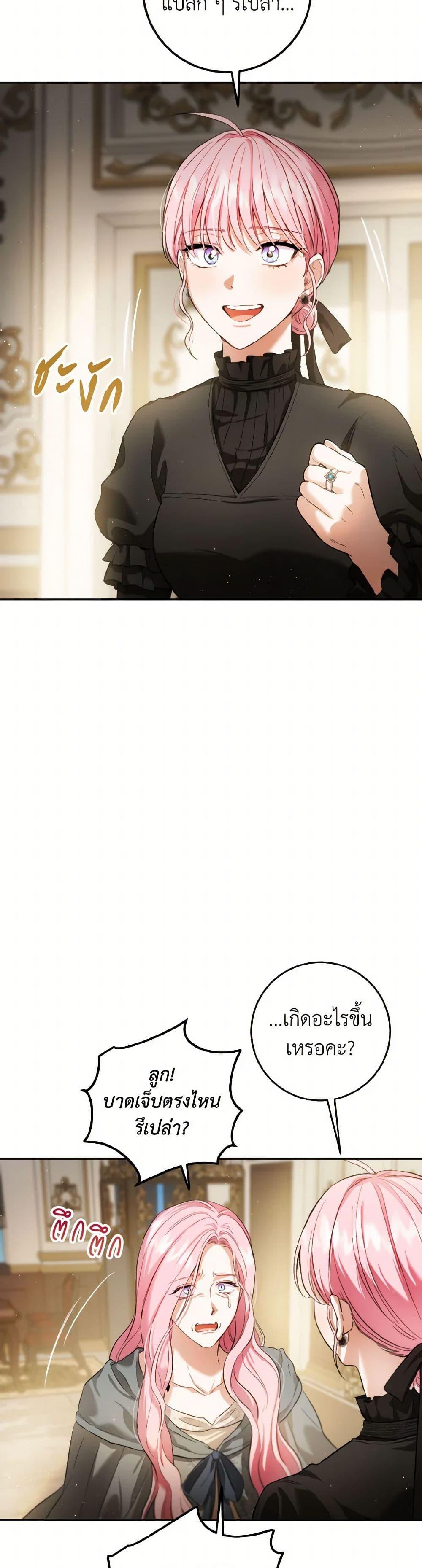 Manga-lc-com อ่านมังงะ อ่านการ์ตูน ออนไลน์ ฟรี The Heiress’s Double Life ตอนที่ 1 2 3 4 5 6 7 8 9 10 11 12 13 14 ฟรี ไม่มีโฆษณา Manga-lc - อ่าน มังงะ อ่าน การ์ตูน ออนไลน์ อ่านมังงะ ฟรี