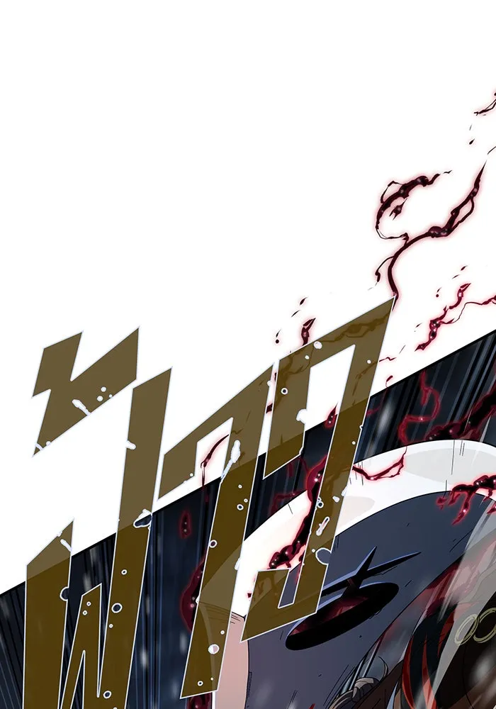 จอมเวทเกิดใหม่ในรอบ 66666 ปี ตอนที่ 115 รูปที่ 128