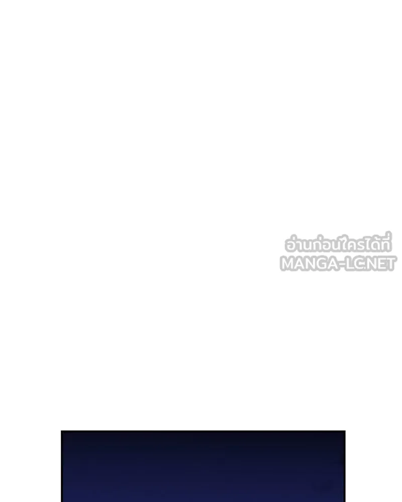 ข้าต้องไม่ใช่พระชายา ตอนที่ 18 รูปที่ 24