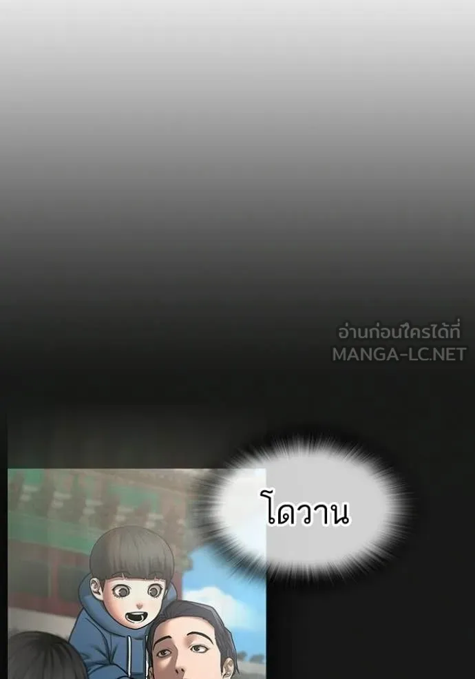 reality ตอนที่ 182 รูปที่ 156