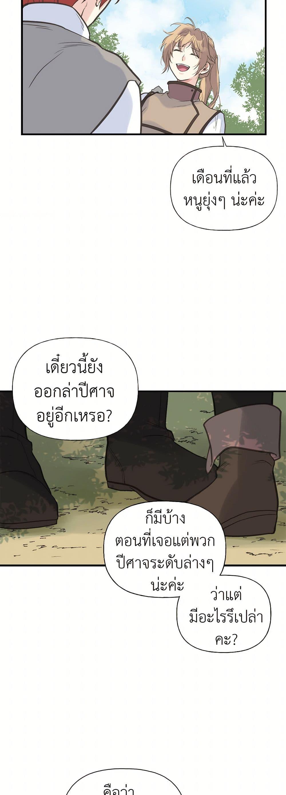 Manga-lc-com อ่านมังงะ อ่านการ์ตูน ออนไลน์ ฟรี My Sister Picked up the Male Lead ตอนที่ 1 2 3 4 5 6 7 8 9 10 11 12 13 14 ฟรี ไม่มีโฆษณา Manga-lc - อ่าน มังงะ อ่าน การ์ตูน ออนไลน์ อ่านมังงะ ฟรี