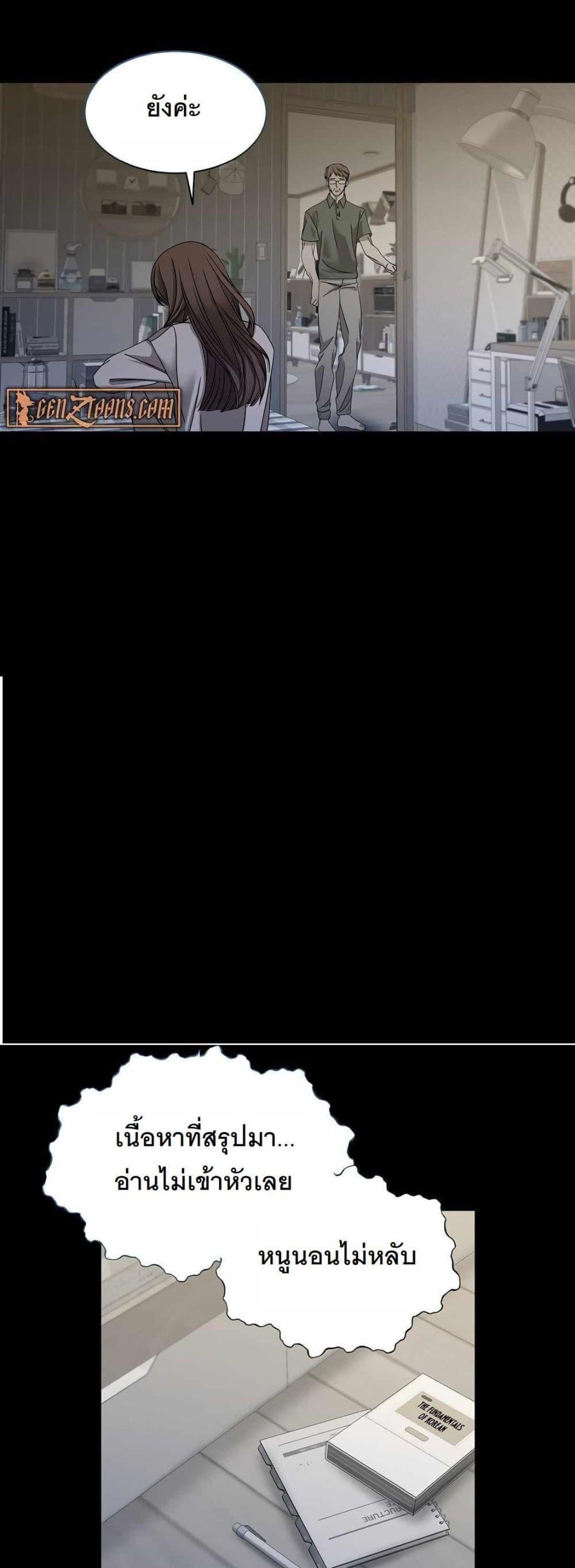 Manga-lc-com อ่านมังงะ อ่านการ์ตูน ออนไลน์ ฟรี A New Employee Who Works So Well ตอนที่ 1 2 3 4 5 6 7 8 9 10 11 12 13 14 ฟรี ไม่มีโฆษณา Manga-lc - อ่าน มังงะ อ่าน การ์ตูน ออนไลน์ อ่านมังงะ ฟรี