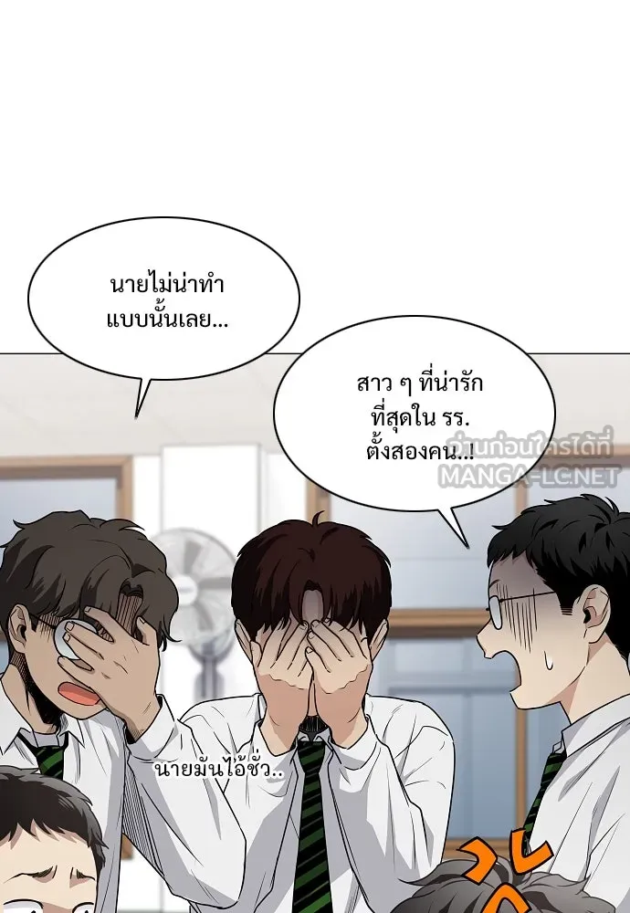JAKDU ตอนที่ 38 รูปที่ 129
