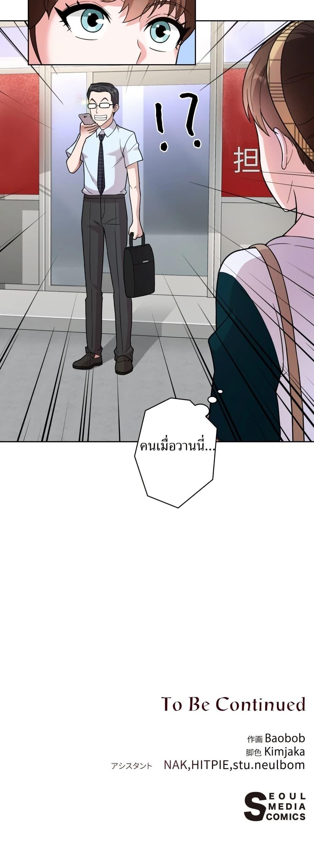 Manga-lc-com อ่านมังงะ อ่านการ์ตูน ออนไลน์ ฟรี The Female Lead Acquires Cheat Skills ตอนที่ 1 2 3 4 5 6 7 8 9 10 11 12 13 14 ฟรี ไม่มีโฆษณา Manga-lc - อ่าน มังงะ อ่าน การ์ตูน ออนไลน์ อ่านมังงะ ฟรี