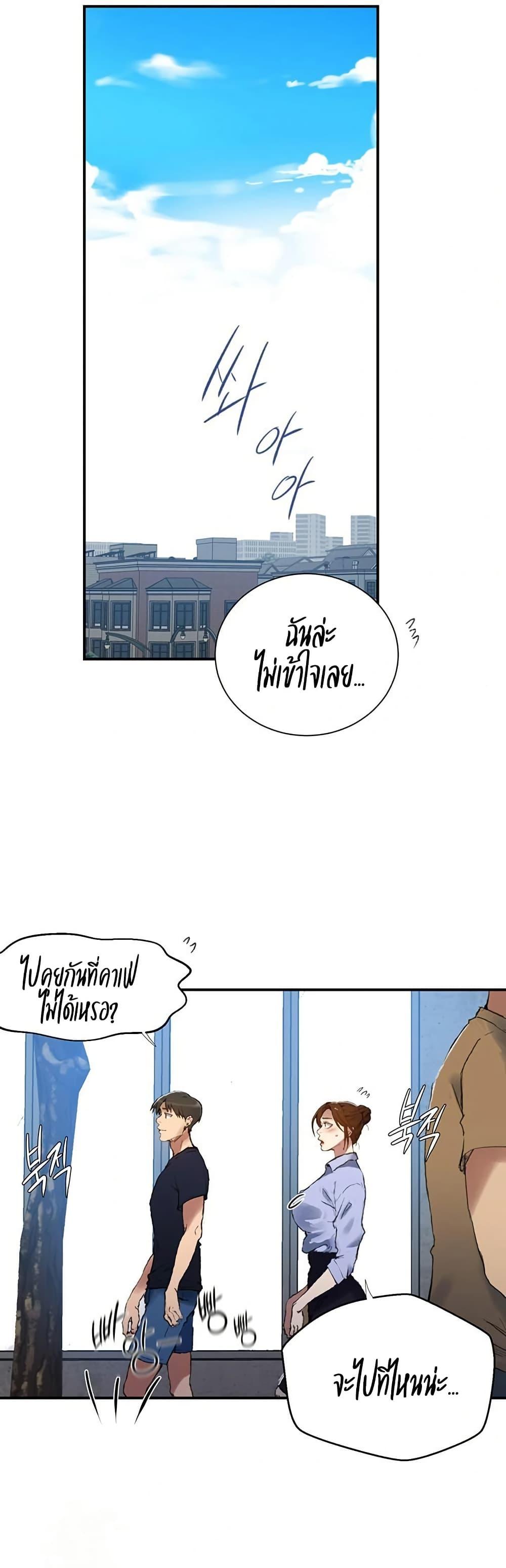 Doujin-Lc- อ่าน โดจิน มังฮวา เกาหลี ญี่ปุ่น จีน แปลไทย Secret Class ตอนที่ 1 2 3 4 5 6 7 8 9 10 11 12 13 14 ฟรี ไม่มีโฆษณา อ่าน โดจิน Manhwa เกาหลี ญี่ปุ่น จีน เรามีครบ คัดมาให้เน้นๆ โดจิน 18+ รับประกันความฟินโดย  Doujin Lc