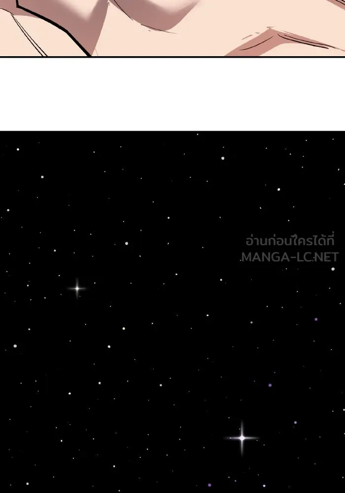 ยอดคนเลเวลทะลุ ตอนที่ 106 สุดท้าย รูปที่ 267