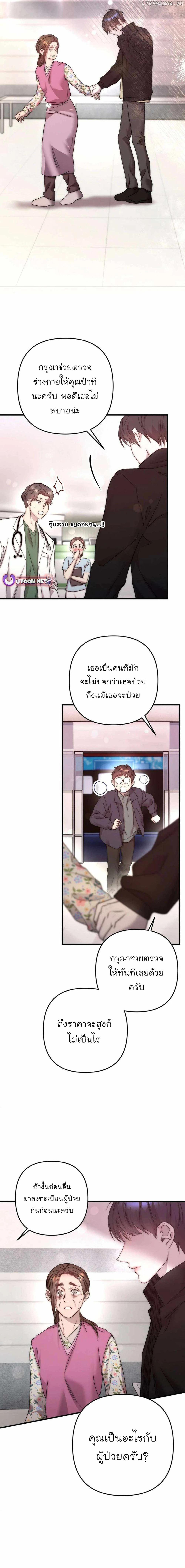 Manga-lc-com อ่านมังงะ อ่านการ์ตูน ออนไลน์ ฟรี Acting Genius, TOP Idol! ตอนที่ 1 2 3 4 5 6 7 8 9 10 11 12 13 14 ฟรี ไม่มีโฆษณา Manga-lc - อ่าน มังงะ อ่าน การ์ตูน ออนไลน์ อ่านมังงะ ฟรี