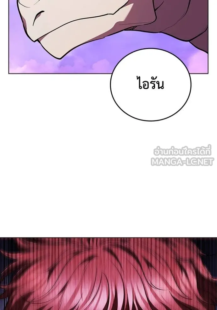 เกิดใหม่ในร่างดยุก ตอนที่ 123 รูปที่ 98