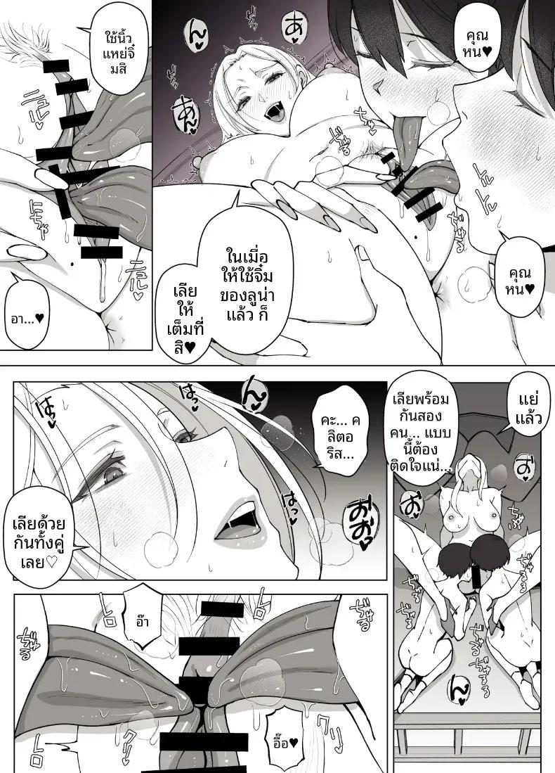 Doujin-Lc- อ่าน โดจิน มังฮวา เกาหลี ญี่ปุ่น จีน แปลไทย แผนกสนับสนุนอนาคตคนรุ่นใหม่ของเลดี้ลูน่า (Yoshiyoshi-ya) ตอนที่ 1 2 3 4 5 6 7 8 9 10 11 12 13 14 ฟรี ไม่มีโฆษณา อ่าน โดจิน Manhwa เกาหลี ญี่ปุ่น จีน เรามีครบ คัดมาให้เน้นๆ โดจิน 18+ รับประกันความฟินโดย  Doujin Lc
