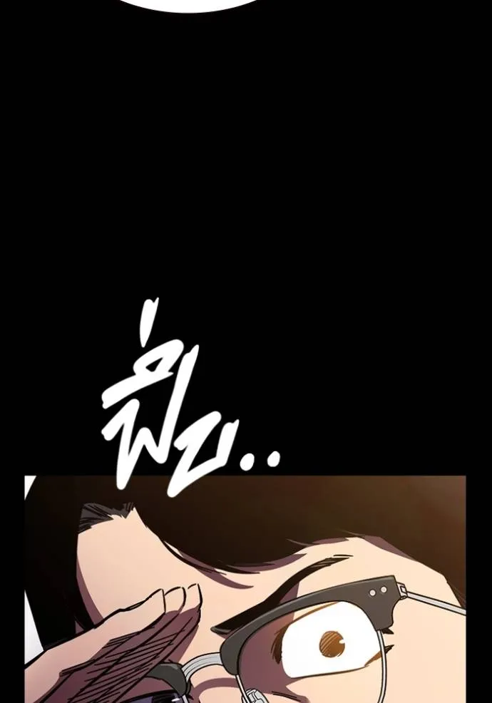 มหาสงครามคนแกร่ง ตอนที่ 9 รูปที่ 13