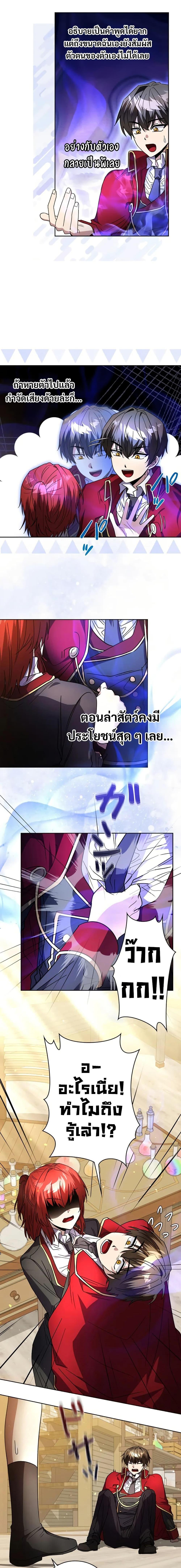 Manga-lc-com อ่านมังงะ อ่านการ์ตูน ออนไลน์ ฟรี Love Letter From The Future ตอนที่ 1 2 3 4 5 6 7 8 9 10 11 12 13 14 ฟรี ไม่มีโฆษณา Manga-lc - อ่าน มังงะ อ่าน การ์ตูน ออนไลน์ อ่านมังงะ ฟรี