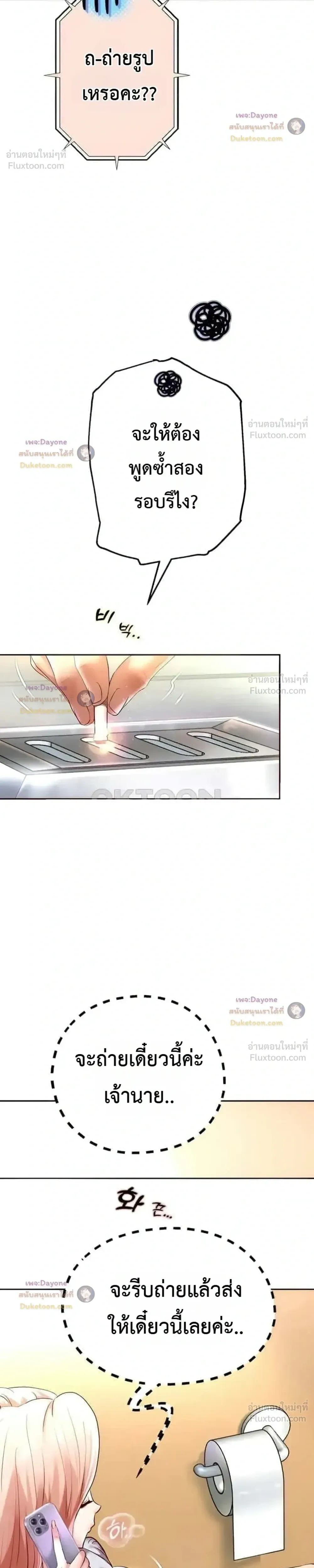 Doujin-Lc- อ่าน โดจิน มังฮวา เกาหลี ญี่ปุ่น จีน แปลไทย Reborn with a big dick! ขอเกิดใหม่ให้เจ้าโลกใหญ่ทีเถอะครับ! ตอนที่ 1 2 3 4 5 6 7 8 9 10 11 12 13 14 ฟรี ไม่มีโฆษณา อ่าน โดจิน Manhwa เกาหลี ญี่ปุ่น จีน เรามีครบ คัดมาให้เน้นๆ โดจิน 18+ รับประกันความฟินโดย  Doujin Lc