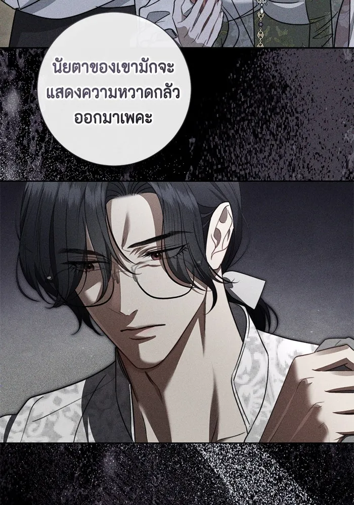 ขอวิธีส่งสามีลงนรก ตอนที่ 35 รูปที่ 53