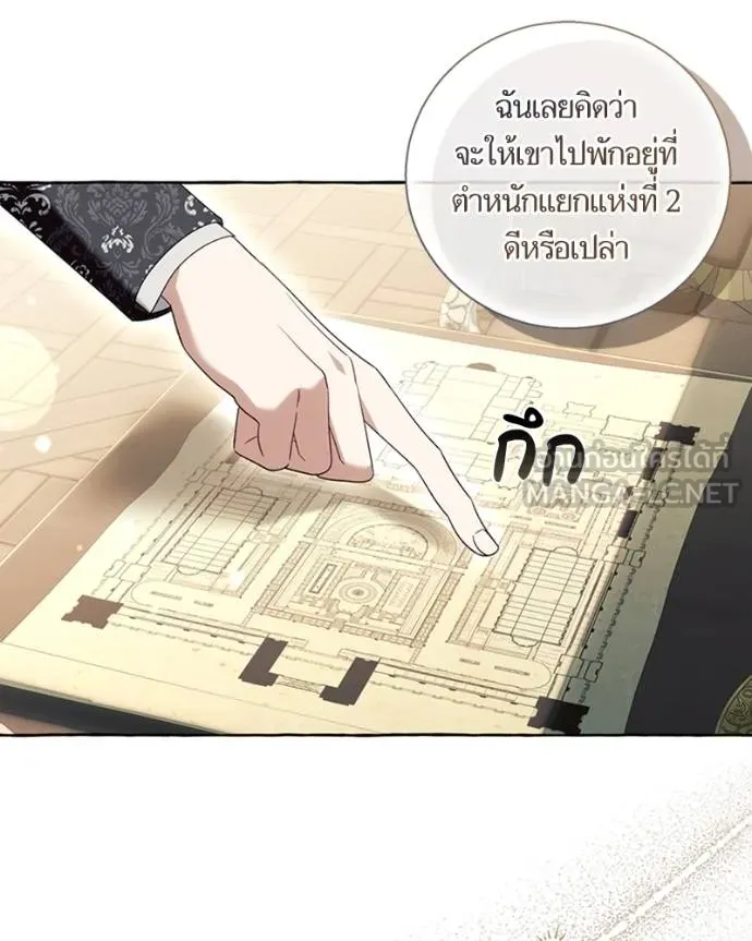 นึกว่าเป็นอิเซไค ตอนที่ 93 รูปที่ 66