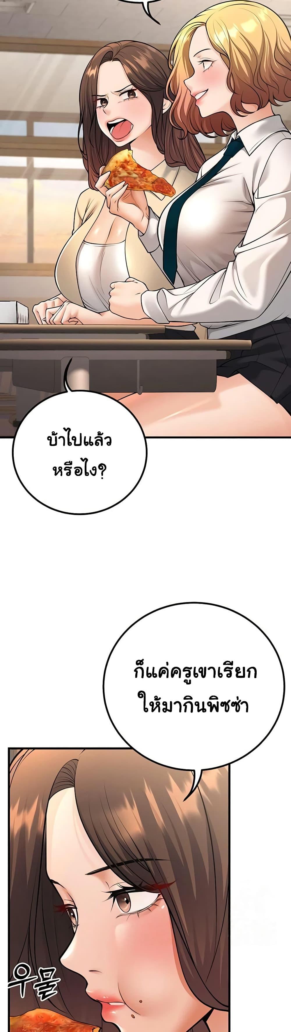 Doujin-Lc- อ่าน โดจิน มังฮวา เกาหลี ญี่ปุ่น จีน แปลไทย My Students ตอนที่ 1 2 3 4 5 6 7 8 9 10 11 12 13 14 ฟรี ไม่มีโฆษณา อ่าน โดจิน Manhwa เกาหลี ญี่ปุ่น จีน เรามีครบ คัดมาให้เน้นๆ โดจิน 18+ รับประกันความฟินโดย  Doujin Lc
