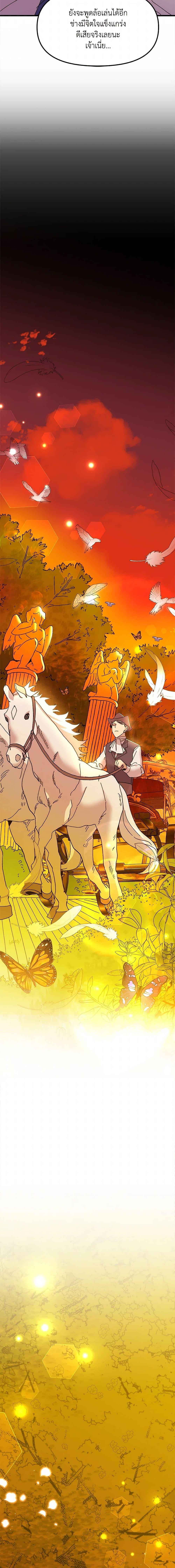 Manga-lc-com อ่านมังงะ อ่านการ์ตูน ออนไลน์ ฟรี The Princess Pretends to Be Crazy ตอนที่ 1 2 3 4 5 6 7 8 9 10 11 12 13 14 ฟรี ไม่มีโฆษณา Manga-lc - อ่าน มังงะ อ่าน การ์ตูน ออนไลน์ อ่านมังงะ ฟรี