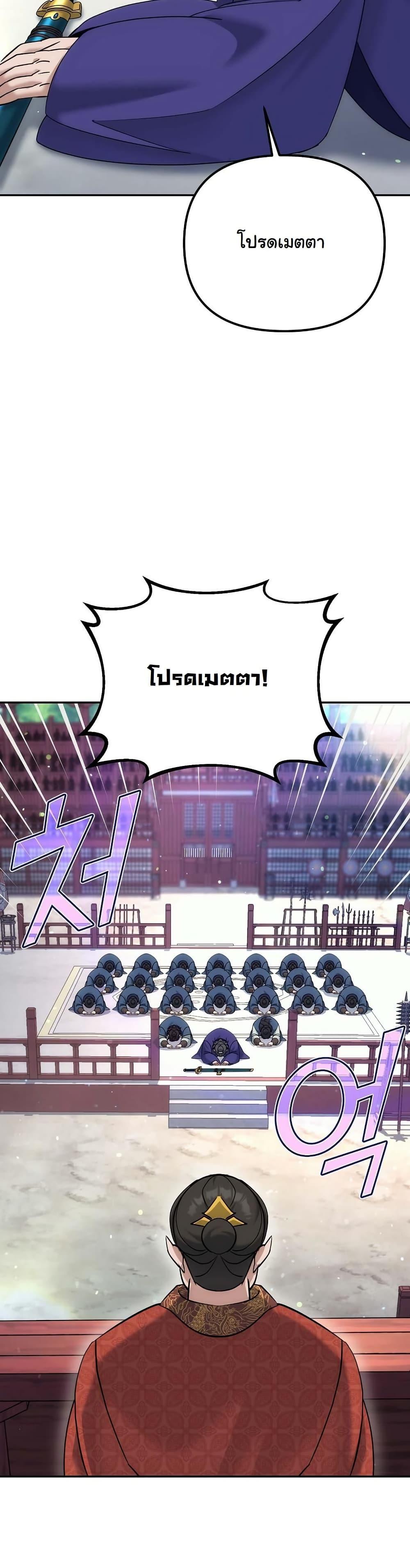 Manga-lc-com อ่านมังงะ อ่านการ์ตูน ออนไลน์ ฟรี The Eunuch’s Second Life ตอนที่ 1 2 3 4 5 6 7 8 9 10 11 12 13 14 ฟรี ไม่มีโฆษณา Manga-lc - อ่าน มังงะ อ่าน การ์ตูน ออนไลน์ อ่านมังงะ ฟรี