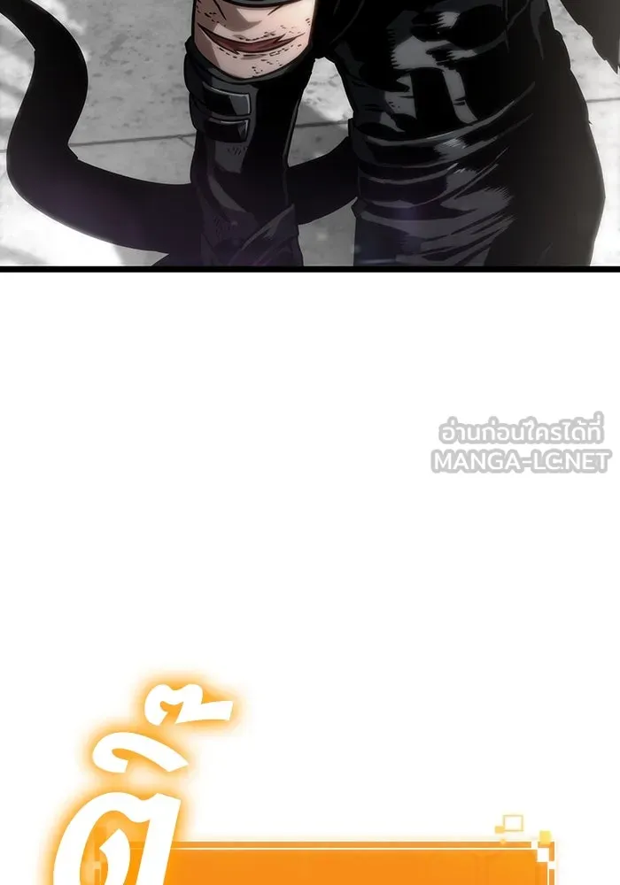 หลังวันสิ้นโลก ตอนที่ 128 รูปที่ 36
