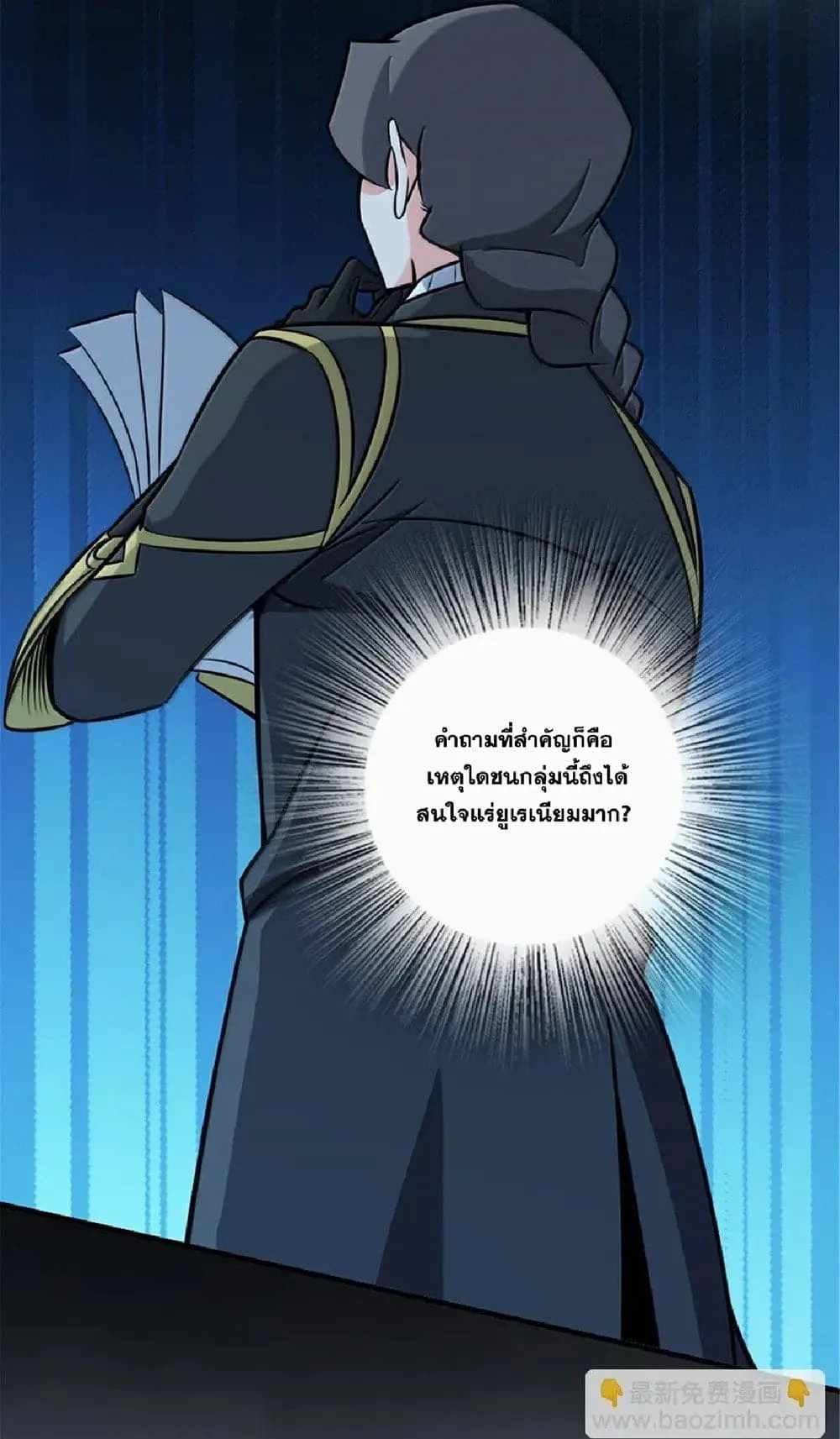 Manga-lc-com อ่านมังงะ อ่านการ์ตูน ออนไลน์ ฟรี Release That Witch ตอนที่ 1 2 3 4 5 6 7 8 9 10 11 12 13 14 ฟรี ไม่มีโฆษณา Manga-lc - อ่าน มังงะ อ่าน การ์ตูน ออนไลน์ อ่านมังงะ ฟรี