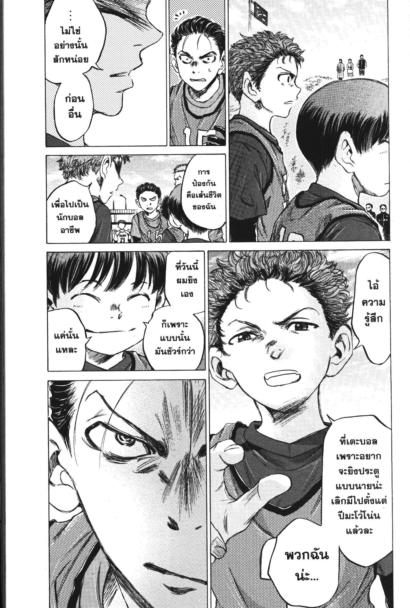 Manga-lc-com อ่านมังงะ อ่านการ์ตูน ออนไลน์ ฟรี Ao Ashi แข้งเด็กหัวใจนักสู้ ตอนที่ 1 2 3 4 5 6 7 8 9 10 11 12 13 14 ฟรี ไม่มีโฆษณา Manga-lc - อ่าน มังงะ อ่าน การ์ตูน ออนไลน์ อ่านมังงะ ฟรี