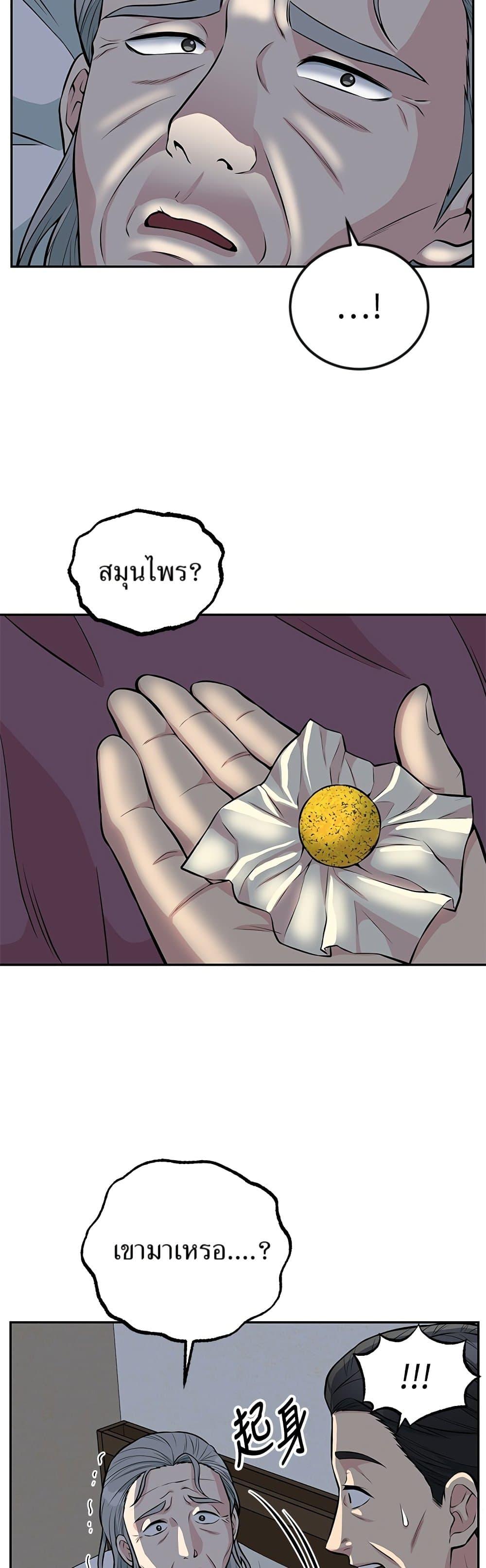 Manga-lc-com อ่านมังงะ อ่านการ์ตูน ออนไลน์ ฟรี Reincarnated as a New Employee ตอนที่ 1 2 3 4 5 6 7 8 9 10 11 12 13 14 ฟรี ไม่มีโฆษณา Manga-lc - อ่าน มังงะ อ่าน การ์ตูน ออนไลน์ อ่านมังงะ ฟรี