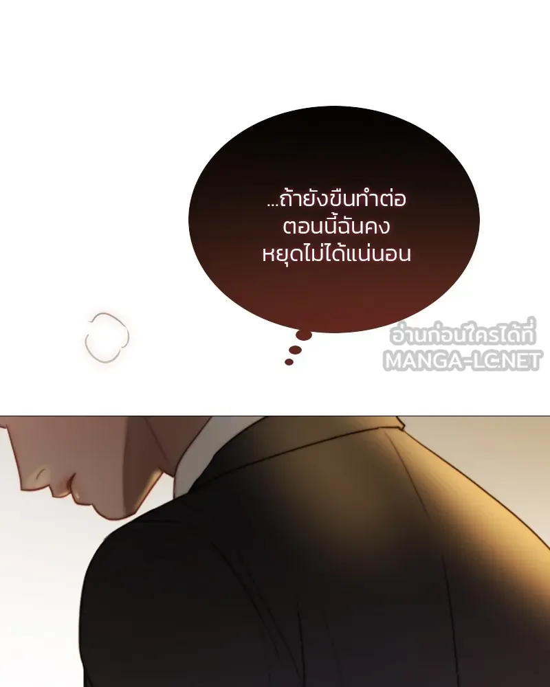 เซเรน่า ตอนที่ 84 รูปที่ 57