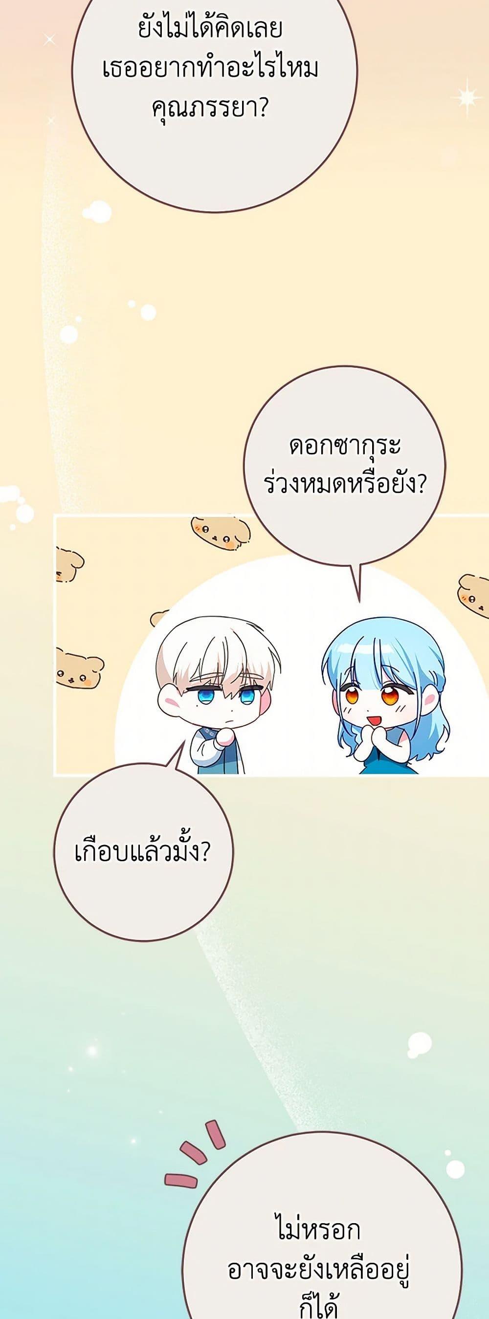 Manga-lc-com อ่านมังงะ อ่านการ์ตูน ออนไลน์ ฟรี Lady Blue Bird of the White Lion Family ตอนที่ 1 2 3 4 5 6 7 8 9 10 11 12 13 14 ฟรี ไม่มีโฆษณา Manga-lc - อ่าน มังงะ อ่าน การ์ตูน ออนไลน์ อ่านมังงะ ฟรี