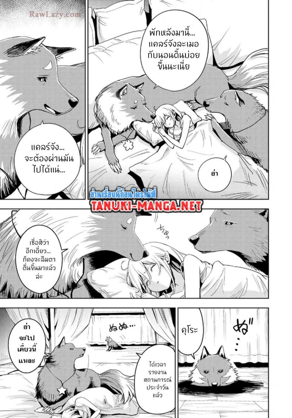 Manga-lc-com อ่านมังงะ อ่านการ์ตูน ออนไลน์ ฟรี Aru Hi, Damin wo Musabotte Itara Ichizoku kara Tsuihousarete Mori ni Suteraremashita ตอนที่ 1 2 3 4 5 6 7 8 9 10 11 12 13 14 ฟรี ไม่มีโฆษณา Manga-lc - อ่าน มังงะ อ่าน การ์ตูน ออนไลน์ อ่านมังงะ ฟรี