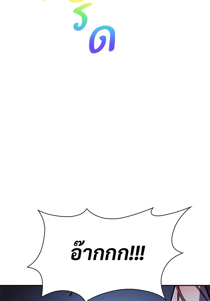 ผู้เล่นหน้าใหม่เลเวลแมกซ์ ตอนที่ 165 กองกำลังเสริมที่แกร่งที่สุด ( รูปที่ 131