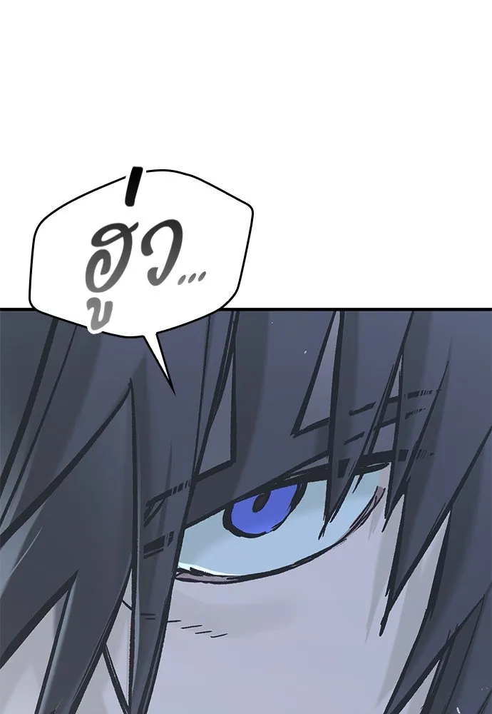 อัศวินวันเดียว ตอนที่ 20 รูปที่ 67