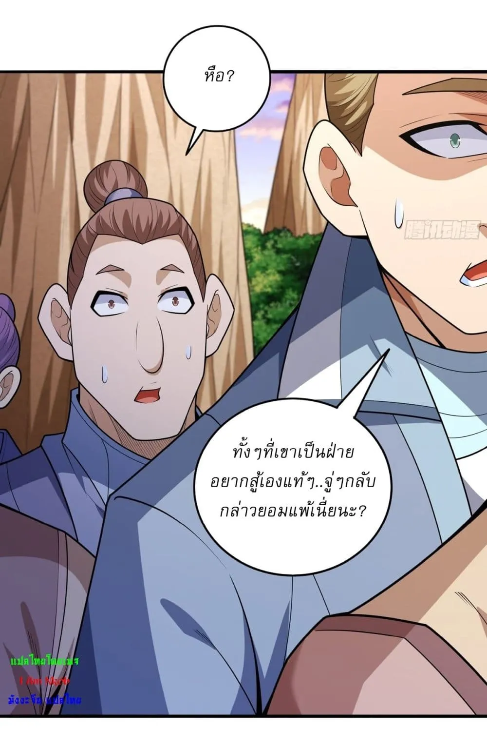 Manga-lc-com อ่านมังงะ อ่านการ์ตูน ออนไลน์ ฟรี God of Martial Arts ตอนที่ 1 2 3 4 5 6 7 8 9 10 11 12 13 14 ฟรี ไม่มีโฆษณา Manga-lc - อ่าน มังงะ อ่าน การ์ตูน ออนไลน์ อ่านมังงะ ฟรี