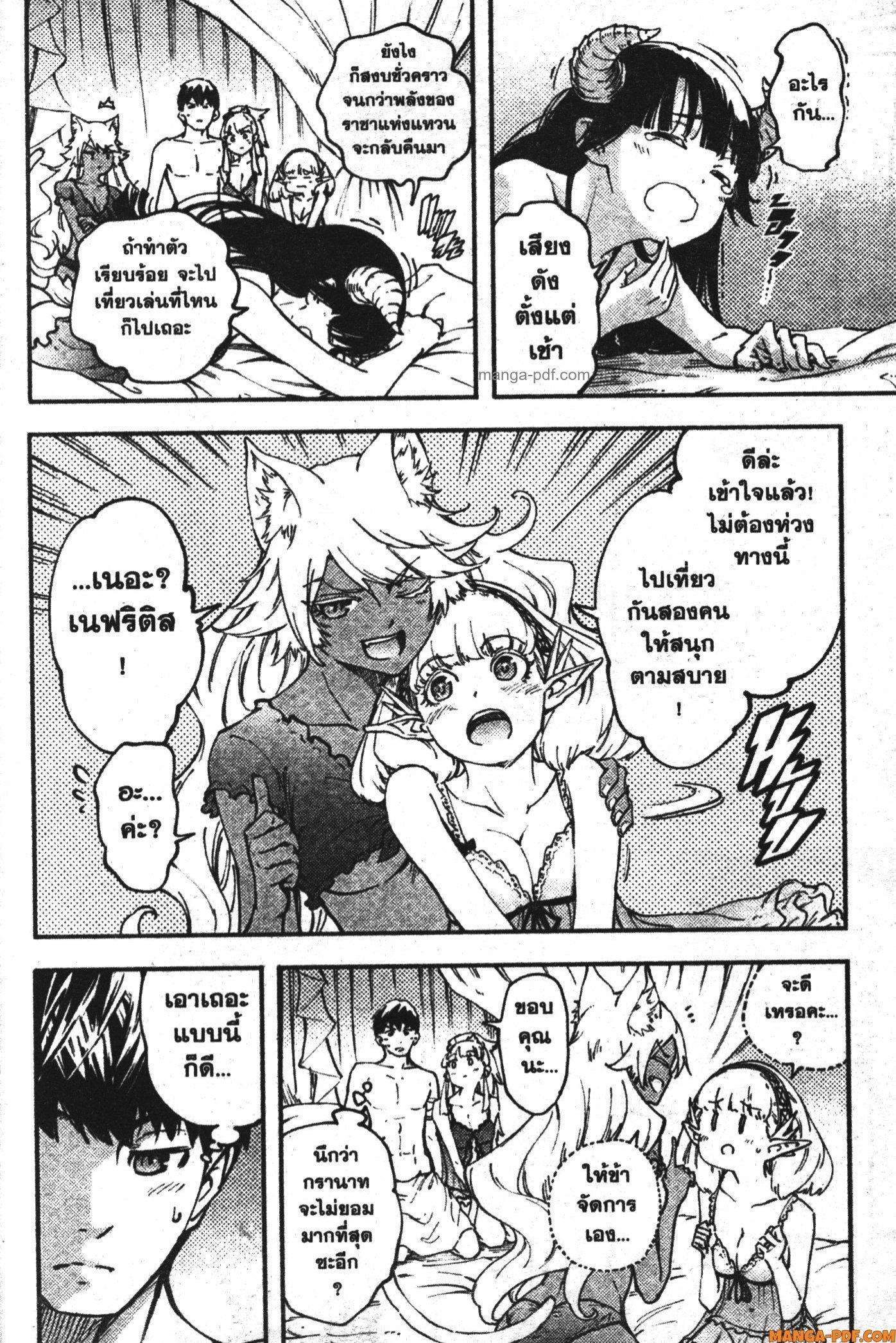 Manga-lc-com อ่านมังงะ อ่านการ์ตูน ออนไลน์ ฟรี Kekkon Yubiwa Monogatari ตอนที่ 1 2 3 4 5 6 7 8 9 10 11 12 13 14 ฟรี ไม่มีโฆษณา Manga-lc - อ่าน มังงะ อ่าน การ์ตูน ออนไลน์ อ่านมังงะ ฟรี