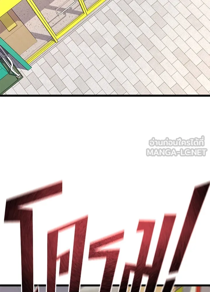 ราชาลานประลอง ตอนที่ 58 รูปที่ 153