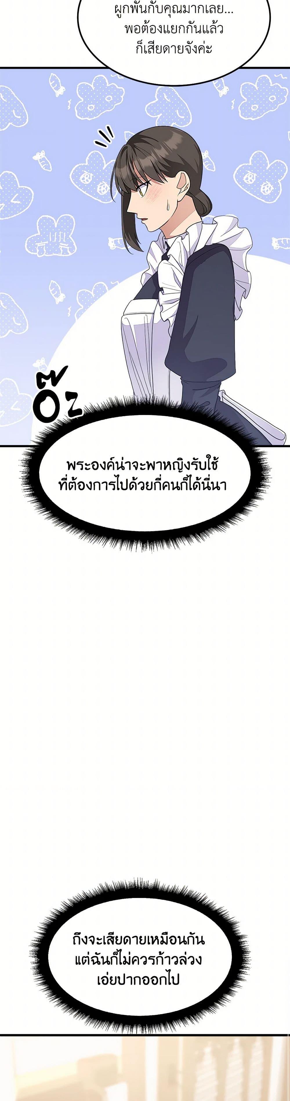 Manga-lc-com อ่านมังงะ อ่านการ์ตูน ออนไลน์ ฟรี For Your Well-Being ตอนที่ 1 2 3 4 5 6 7 8 9 10 11 12 13 14 ฟรี ไม่มีโฆษณา Manga-lc - อ่าน มังงะ อ่าน การ์ตูน ออนไลน์ อ่านมังงะ ฟรี