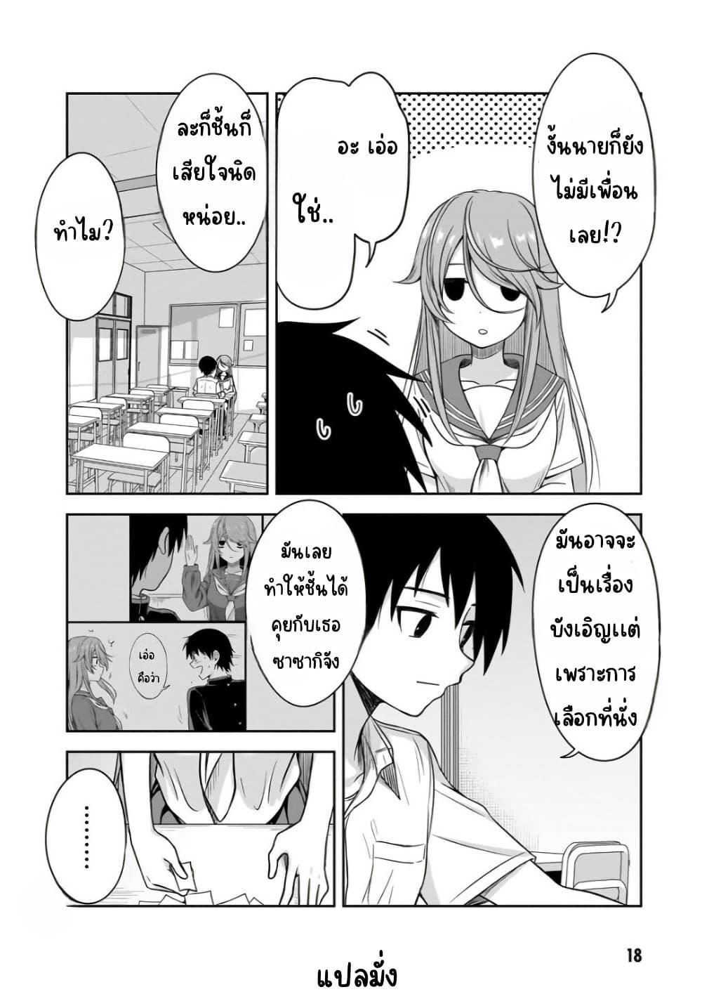 Manga-lc-com อ่านมังงะ อ่านการ์ตูน ออนไลน์ ฟรี Kurai Anoko to Shitai koto ตอนที่ 1 2 3 4 5 6 7 8 9 10 11 12 13 14 ฟรี ไม่มีโฆษณา Manga-lc - อ่าน มังงะ อ่าน การ์ตูน ออนไลน์ อ่านมังงะ ฟรี