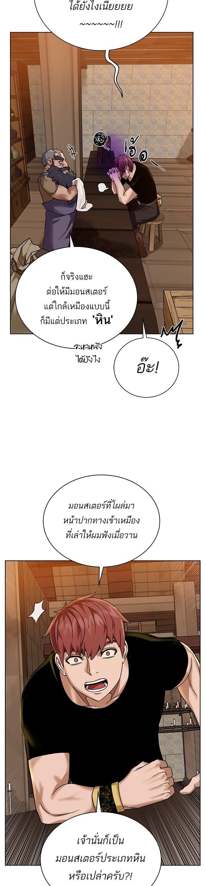 Manga-lc-com อ่านมังงะ อ่านการ์ตูน ออนไลน์ ฟรี Dungeons and Artifacts ตอนที่ 1 2 3 4 5 6 7 8 9 10 11 12 13 14 ฟรี ไม่มีโฆษณา Manga-lc - อ่าน มังงะ อ่าน การ์ตูน ออนไลน์ อ่านมังงะ ฟรี