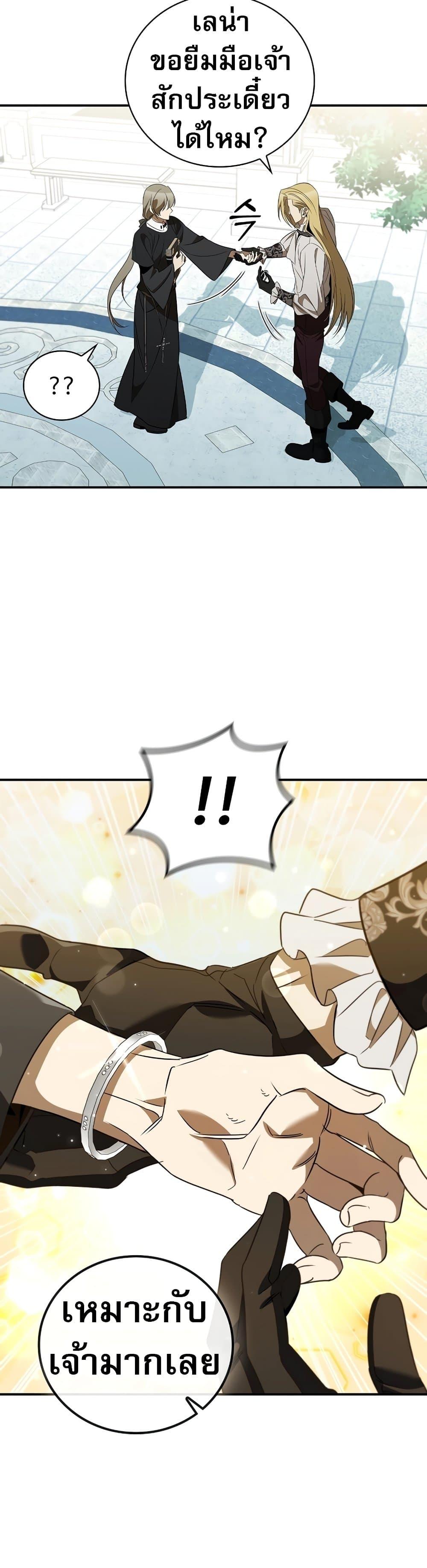 Manga-lc-com อ่านมังงะ อ่านการ์ตูน ออนไลน์ ฟรี Raising the Princess to Overcome Death ตอนที่ 1 2 3 4 5 6 7 8 9 10 11 12 13 14 ฟรี ไม่มีโฆษณา Manga-lc - อ่าน มังงะ อ่าน การ์ตูน ออนไลน์ อ่านมังงะ ฟรี