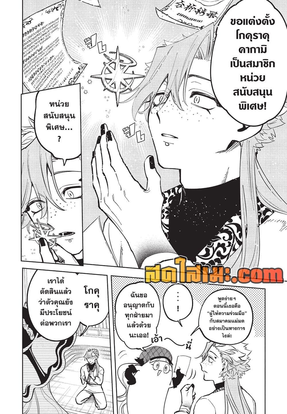 Manga-lc-com อ่านมังงะ อ่านการ์ตูน ออนไลน์ ฟรี Ichi the Witch ตอนที่ 1 2 3 4 5 6 7 8 9 10 11 12 13 14 ฟรี ไม่มีโฆษณา Manga-lc - อ่าน มังงะ อ่าน การ์ตูน ออนไลน์ อ่านมังงะ ฟรี