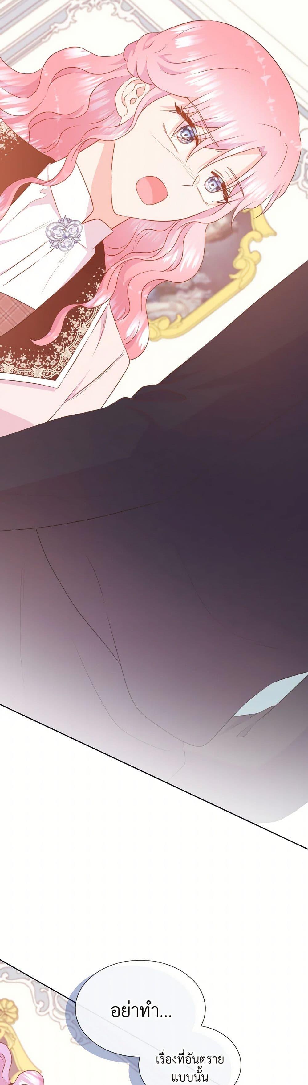 Manga-lc-com อ่านมังงะ อ่านการ์ตูน ออนไลน์ ฟรี Don’t Trust the Female Lead ตอนที่ 1 2 3 4 5 6 7 8 9 10 11 12 13 14 ฟรี ไม่มีโฆษณา Manga-lc - อ่าน มังงะ อ่าน การ์ตูน ออนไลน์ อ่านมังงะ ฟรี