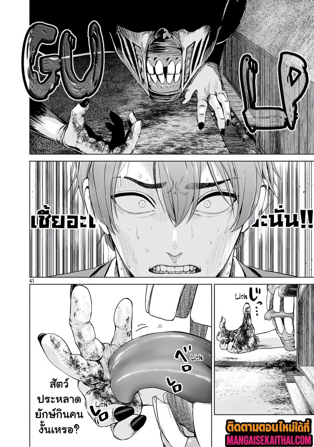 Manga-lc-com อ่านมังงะ อ่านการ์ตูน ออนไลน์ ฟรี Isekai H Eiyuuden ~Bishoujo Senshi-tachi wa Saikyou Gunshi no Muchana Onegai ni Sakaraenai~ ตอนที่ 1 2 3 4 5 6 7 8 9 10 11 12 13 14 ฟรี ไม่มีโฆษณา Manga-lc - อ่าน มังงะ อ่าน การ์ตูน ออนไลน์ อ่านมังงะ ฟรี