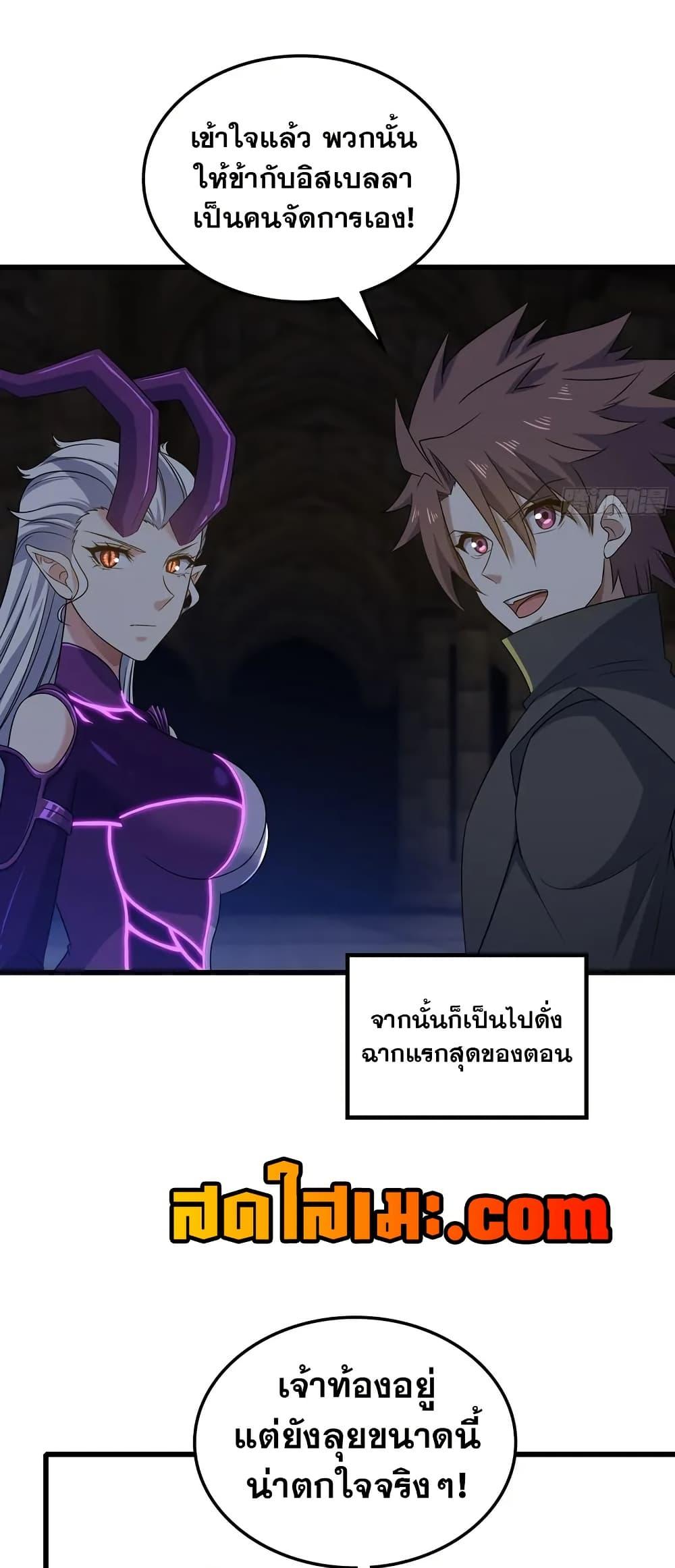 Manga-lc-com อ่านมังงะ อ่านการ์ตูน ออนไลน์ ฟรี My Wife is a Demon Queen ตอนที่ 1 2 3 4 5 6 7 8 9 10 11 12 13 14 ฟรี ไม่มีโฆษณา Manga-lc - อ่าน มังงะ อ่าน การ์ตูน ออนไลน์ อ่านมังงะ ฟรี