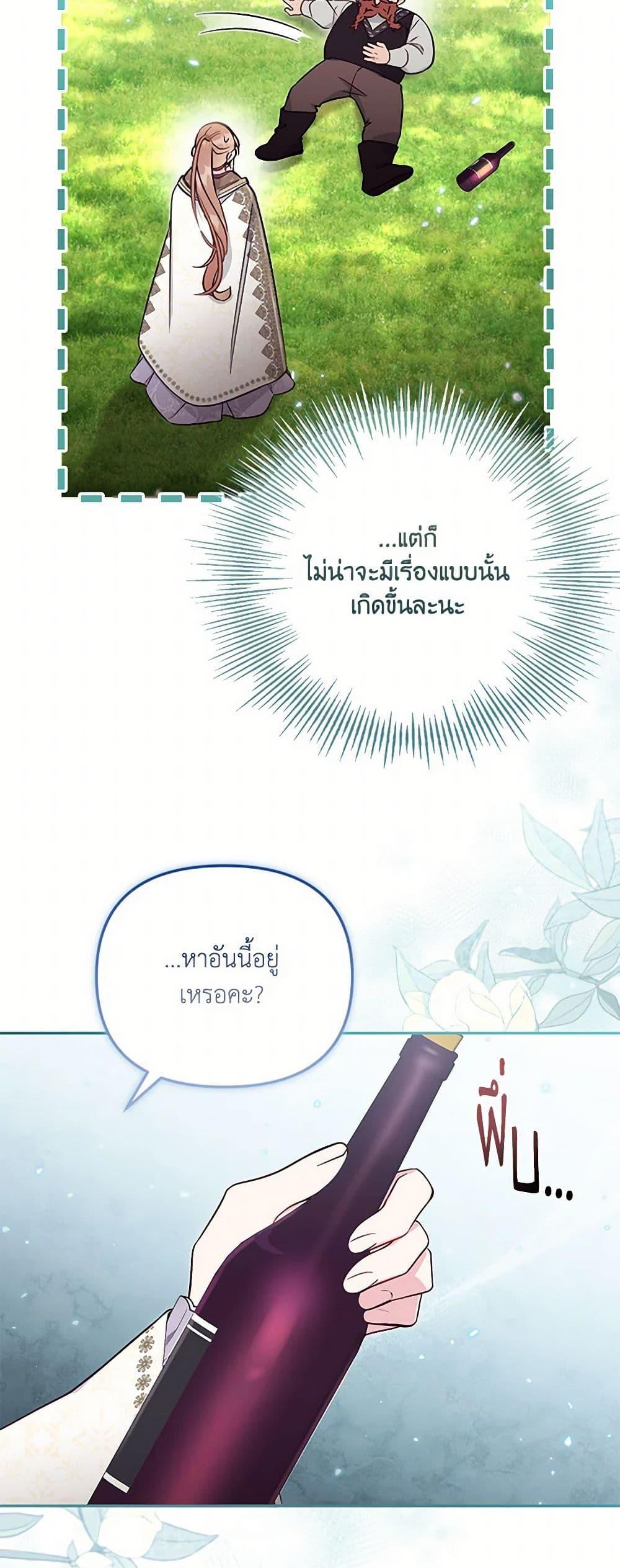 Manga-lc-com อ่านมังงะ อ่านการ์ตูน ออนไลน์ ฟรี No Place for the Fake Princess ตอนที่ 1 2 3 4 5 6 7 8 9 10 11 12 13 14 ฟรี ไม่มีโฆษณา Manga-lc - อ่าน มังงะ อ่าน การ์ตูน ออนไลน์ อ่านมังงะ ฟรี