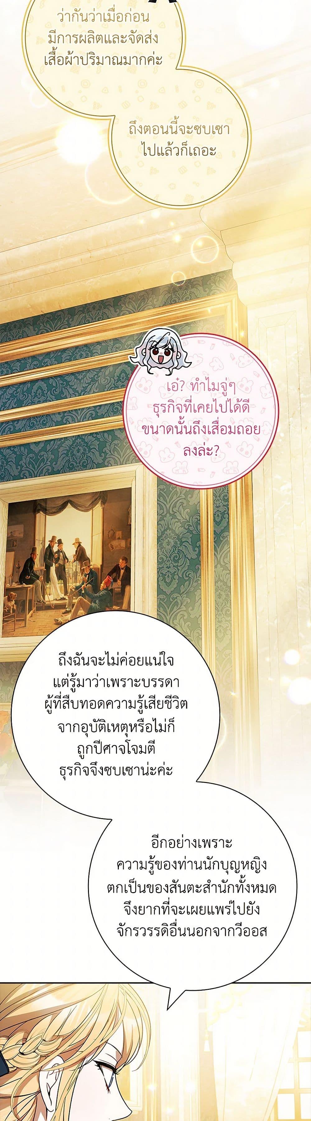 Manga-lc-com อ่านมังงะ อ่านการ์ตูน ออนไลน์ ฟรี I Adopted A Villainous Dad ตอนที่ 1 2 3 4 5 6 7 8 9 10 11 12 13 14 ฟรี ไม่มีโฆษณา Manga-lc - อ่าน มังงะ อ่าน การ์ตูน ออนไลน์ อ่านมังงะ ฟรี